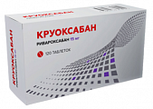 Купить круоксабан, таблетки покрытые пленочной оболочкой 15мг, 120 шт в Дзержинске