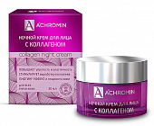 Купить ахромин (achromin), крем для лица ночной с коллагеном, 50мл в Дзержинске