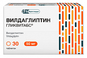 Купить вилдаглиптин гликвитабс, таблетки 50мг 30шт в Дзержинске