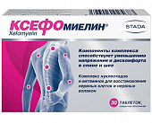 Купить ксефомиелин, таблетки, 30 шт бад в Дзержинске