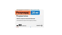 Купить розукард, таблетки, покрытые пленочной оболочкой 20мг, 90 шт в Дзержинске