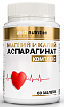 Купить atech nutrition (атех нутришн) магний и калий аспарагинат, таблетки 60шт бад в Дзержинске