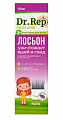 Купить dr rep (доктор реп), лосьон педикулицидный (от вшей и гнид), 100мл+гребень в Дзержинске