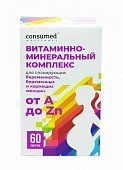 Купить витамины для беременных и кормящих женщин от а до zn консумед (consumed), таблетки 885мг, 60 шт бад в Дзержинске