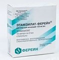 Купить этамзилат, раствор для инъекций 125мг/мл, ампула 2мл, 10 шт в Дзержинске