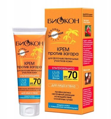 Купить биокон солнце крем против загара для чувствительной кожи ультразащита, 75мл spf70 в Дзержинске