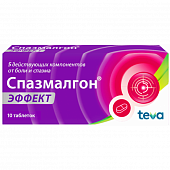Купить спазмалгон эффект, таблетки, покрытые пленочной оболочкой 10шт в Дзержинске
