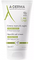 A-Derma Essential (А-Дерма) крем для рук и ногтей увлажняющий, 50мл