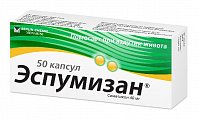 Купить эспумизан, капсулы 40мг, 50 шт в Дзержинске