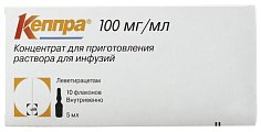 Купить кеппра, концентрат для приготовления раствора для инфузий 100мг/мл, флаконы 5мл, 10 шт в Дзержинске