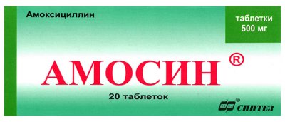 Купить амосин, таблетки 500мг, 20 шт в Дзержинске