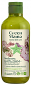 Купить green mama (грин мама) морской сад бальзам-кондиционер биобаланс с морскими водорослями, 400мл в Дзержинске