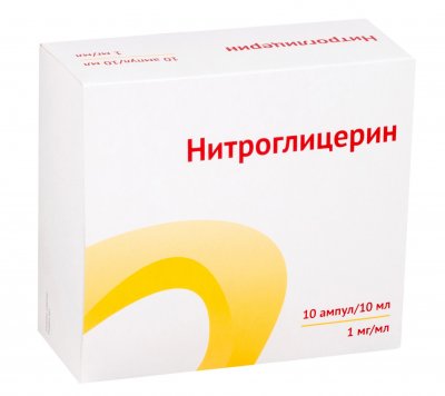 Купить нитроглицерин, концентрат для приготовления раствора для инфузий 1мг/мл, ампулы 10мл, 10 шт в Дзержинске