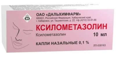 Купить ксилометазолин, капли назальные 0,1%, флакон-капельница 10мл в Дзержинске