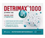 Детримакс (Витамин Д3) 1000МЕ, таблетки 30 шт БАД