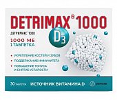 Купить детримакс (витамин д3) 1000ме, таблетки 30 шт бад в Дзержинске