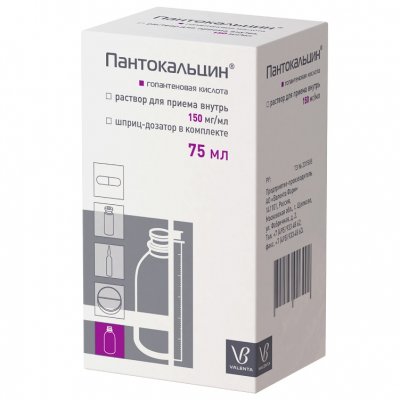 Купить пантокальцин, раствор для приема внутрь 150мг/мл, флакон 75мл в Дзержинске