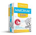 Купить максилак бэби, саше 10 шт бад в Дзержинске