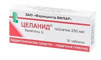 Купить целанид, таблетки 250 мкг, 30 шт в Дзержинске