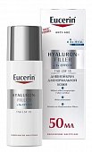 Купить eucerin hyaluron-filler (эуцерин) крем для лица для нормальной и комбинированной кожи 50 мл spf15 в Дзержинске