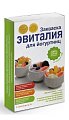 Купить эвиталия закваска для йогуртницы, пакет 5 шт бад в Дзержинске