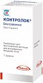 Купить контролок, лиофилизат для приготовления раствора для внутривенного введения 40мг, флакон в Дзержинске