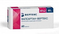 Купить валсартан вертекс, таблетки покрытые пленочной оболочкой 80 мг, 60 шт в Дзержинске