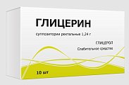 Купить глицерин, суппозитории ректальные 1,24г, 10 шт в Дзержинске