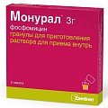 Купить монурал, гранулы для приготовления раствора для приема внутрь 3г, 2 шт в Дзержинске