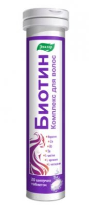 Купить биотин комплекс для волос, таблетки шипучие 20 шт бад в Дзержинске