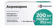 Купить акриварио, таблетки покрытые пленочной оболочкой 200мг (102,8мг+97,2мг) 60шт в Дзержинске