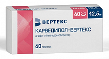 Купить карведилол-вертекс, таблетки 12,5мг, 60 шт в Дзержинске