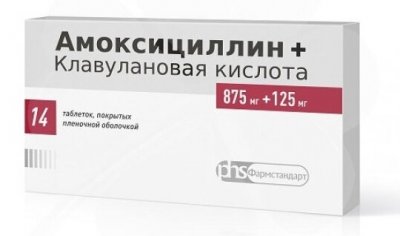 Купить амоксициллин+клавулановая кислота, таблетки, покрытые пленочной оболочкой 875мг+125мг, 14 шт в Дзержинске