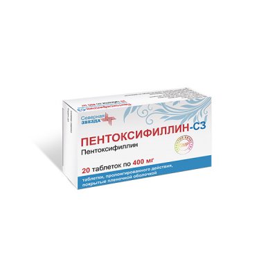 Купить пентоксифиллин-сз, таблетки с пролонгированным высвобождением, покрытые пленочной оболочкой 400мг, 20 шт в Дзержинске