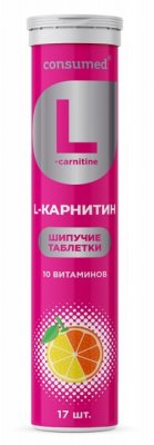 Купить l-карнитин консумед (consumed), таблетки шипучие, 17 шт бад в Дзержинске