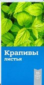 Купить крапивы листья, пачка 35г бад в Дзержинске
