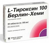 Купить l-тироксин 100 берлин-хеми, таблетки 100мкг, 50 шт в Дзержинске