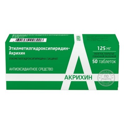 Купить этилметилгидроксипиридин-акрихин, таблетки, покрытые пленочной оболочкой 125мг, 50 шт в Дзержинске