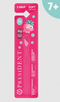 Купить президент (president) зубная щетка для детей от 7 лет 1 шт. в Дзержинске