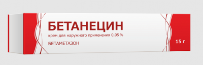 Купить бетанецин, крем для наружного применения 0,05%, 15г в Дзержинске