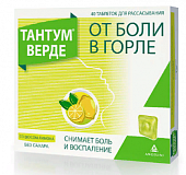 Купить тантум верде, таблетки для рассасывания со вкусом лимона 3мг, 40 шт в Дзержинске