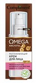 Купить compliment omega (комплимент) крем для лица разглаживающий, 50мл в Дзержинске