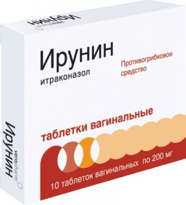 Купить ирунин, таблетки вагинальные 200мг, 10 шт в Дзержинске