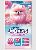 Купить joonies marshmallow (джунис) подгузники-трусики для детей м 6-11 кг 54 шт. в Дзержинске