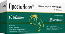 Купить простанорм, таблетки покрытые оболочкой 200мг, 60 шт в Дзержинске