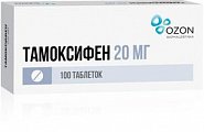 Купить тамоксифен, таблетки 20мг, 100 шт в Дзержинске