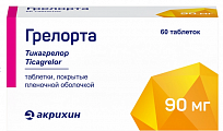 Купить грелорта, таблетки покрытые пленочной оболочкой 90мг, 60 шт в Дзержинске