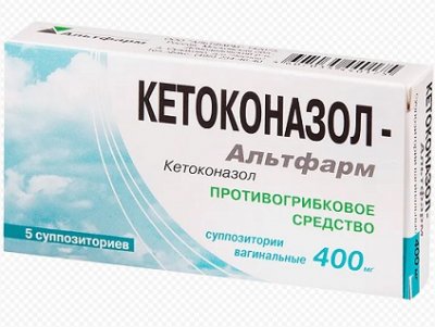 Купить кетоконазол-альтфарм, суппозитории вагинальные 400мг, 5 шт в Дзержинске