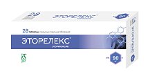 Купить эторелекс, таблетки, покрытые пленочной оболочкой 90мг, 28шт в Дзержинске