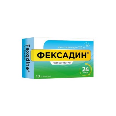 Купить фексадин, таблетки 120мг, 10 шт от аллергии в Дзержинске